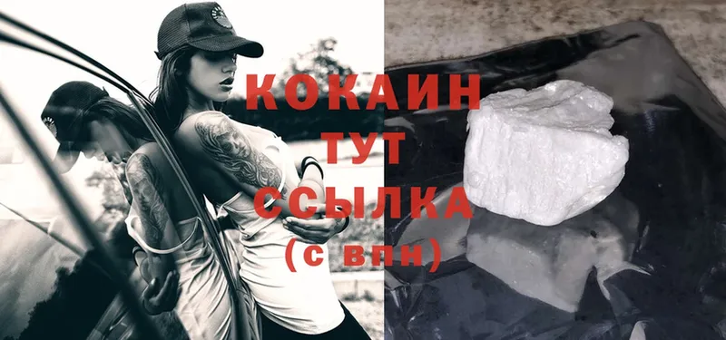 ссылка на мегу   Всеволожск  Cocaine FishScale 