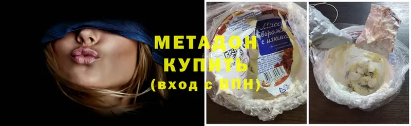 МЕТАДОН кристалл  Всеволожск 